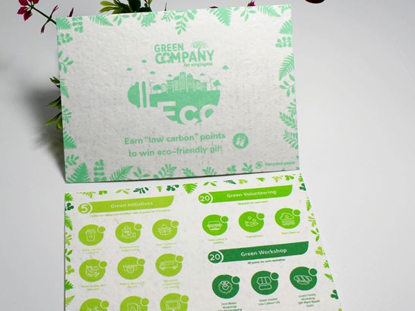 创意绿色环保dafa大发体育手机app下载贺卡 宣传卡｜SEED PAPER
